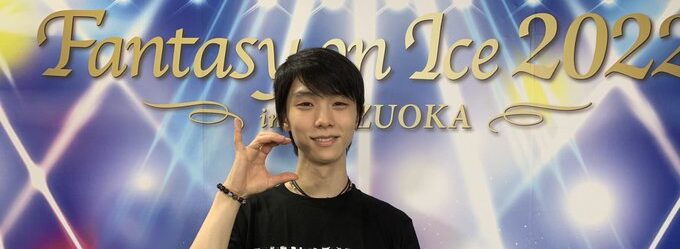 本当は封じてたとまた泣いた！羽生結弦がショーに懸ける熱い思いとは