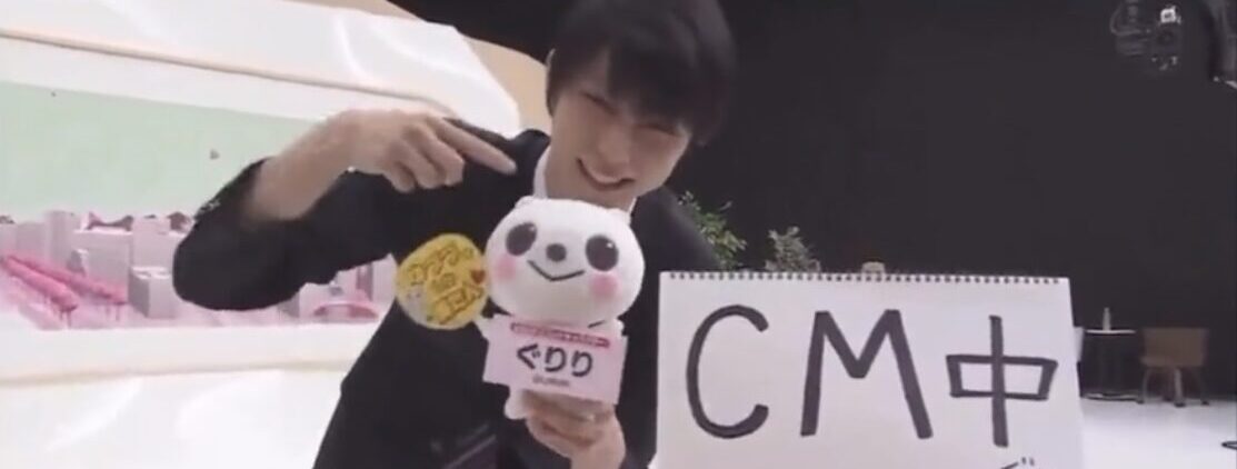 物議を醸す演出が大炎上に！羽生結弦とコラボしたぐりりが爆売れで完売