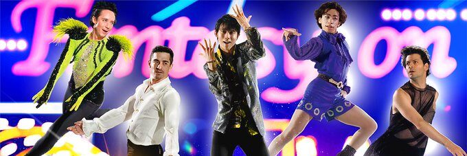 ついに待望の追加販売が来た！羽生結弦出演のFaOI幕張に新たな座席が