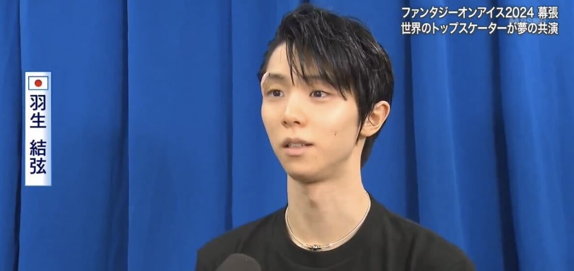 西川 - 羽生結弦選手ののぼり旗 ラスト1枚の通販 by モッチー's