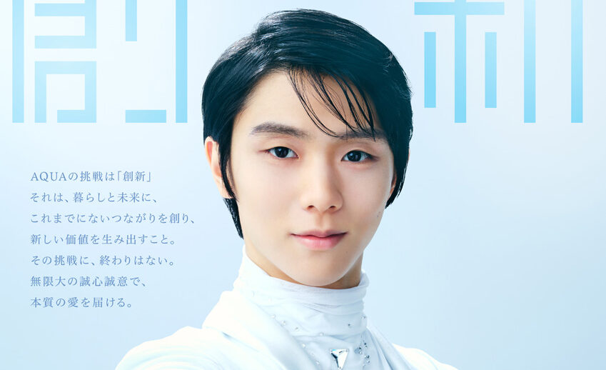 ◇不具合なし サルサ エアー ＜羽生結弦さんも愛用＞メンテ