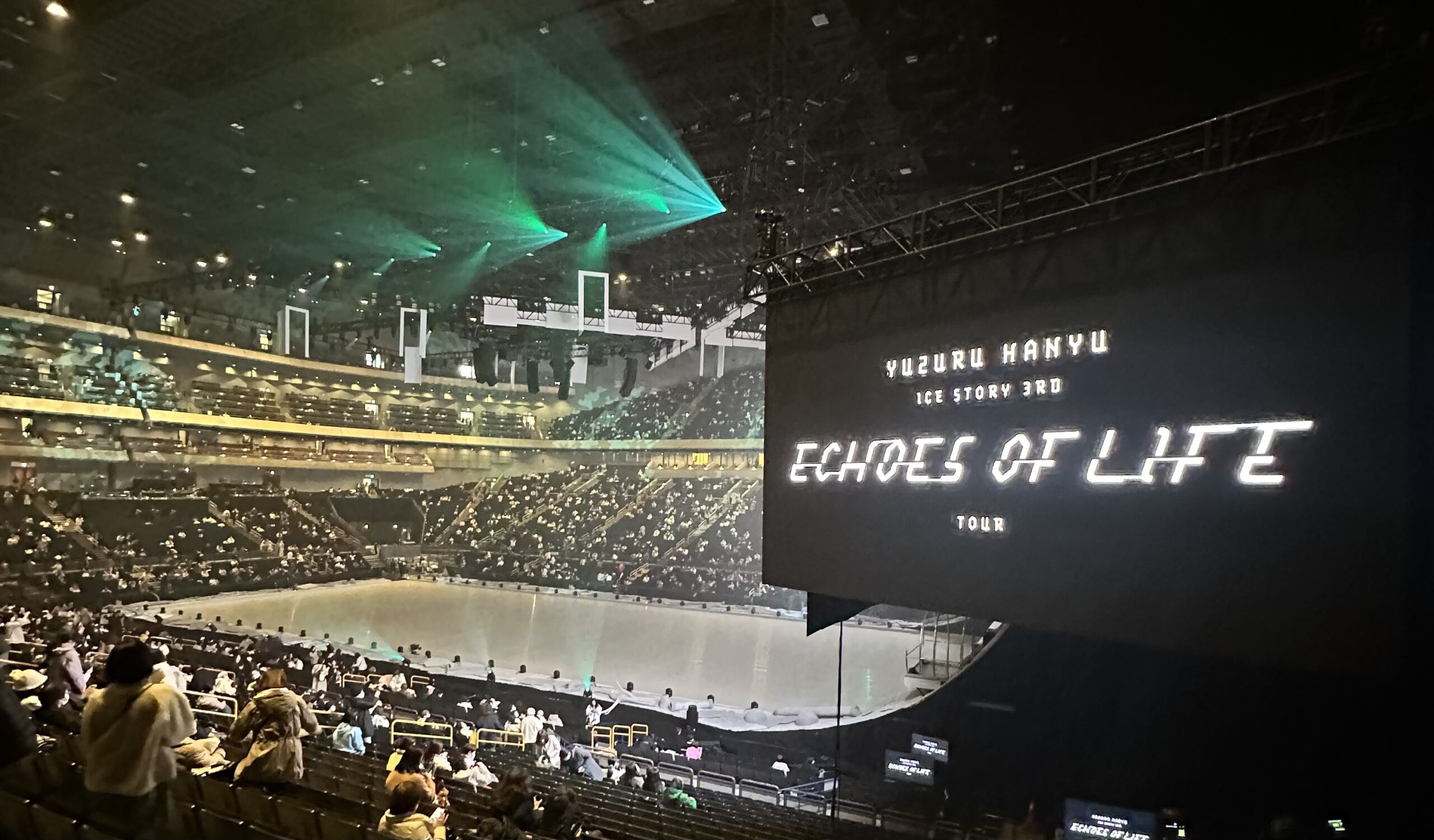 度肝を抜かれた現地最速レポ！羽生結弦単独ショー初日会場から | 羽生