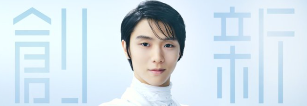 羽生結弦 AQUA サイン付き 非売品 クリアファイル メモ帳 羽生結弦さんサイン入りクリアファイル&メモ帳 非売品 AQUA