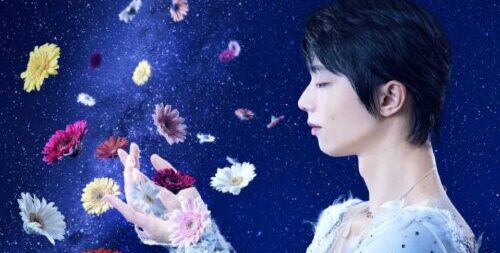 発売直後にほぼ完売でパニック！羽生結弦ショー公式グッズが瞬殺