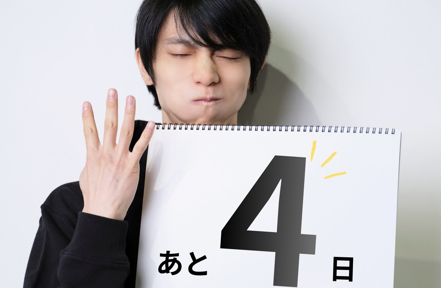 大混雑必至で朝から整理券配布！羽生結弦単独ショー連動仙台イベントと